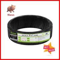 สายไฟ VCT IEC53 RANZZ 2x1 ตร.มม. 30 ม. สีดำELECTRIC WIRE VCT IEC53 RANZZ 2X1SQ.MM 30M BLACK **ด่วน ของมีจำนวนจำกัด**