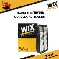 WIX กรองอากาศ TOYOTA COROLLA AE111,AE101 รหัส WA6347