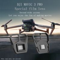 ตัวกรองเลนส์กล้องถ่ายรูปสำหรับ DJI Mavic 3 Pro Gimbal เราขยายมุม1.15X เลนส์ภาพยนตร์สำหรับอุปกรณ์เสริมโดรน Mavic 3 Pro