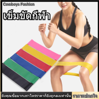 【ราคาถูกสุด】3 สียืดหยุ่นสายยางดึงเพื่อออกกำลังกายโยคะ GYM การฝึกอบรมข้อเท้ายืด Yoga Resistance Band LOOP