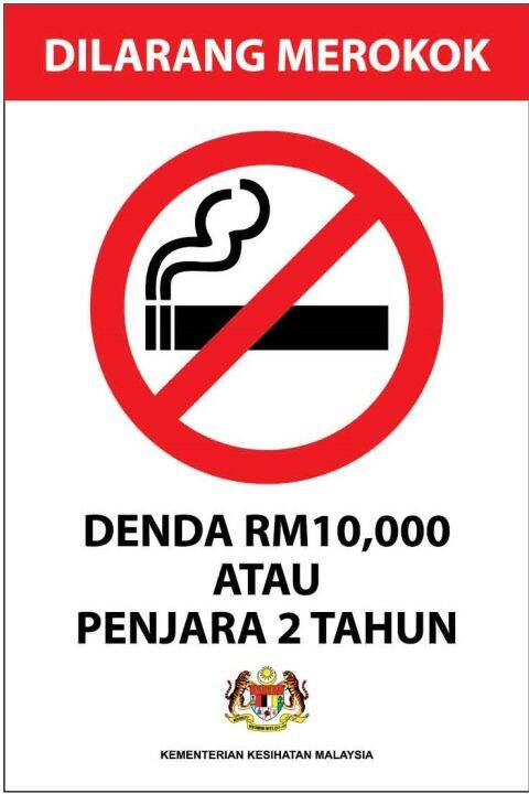 No Smoking Dilarang Merokok Sign With Kkm Logo 400mm X 500 Mm Lazada