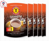 เนเจอร์กิฟ คอฟฟี่พลัส 67.5 กรัม x 5 ซอง