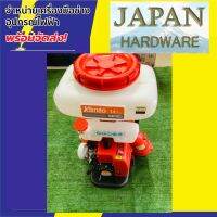 เครื่องพ่นปุ๋ย หว่านเมล็ด 2 จังหวะ ยี่ห้อ KANTO รุ่น KT-3WF-14R (Fertilizer sprayer) ขนาด 14 ลิตร  เครื่อง หว่านปุ๋ย พ่นปุ๋ย พ่นยา พ่นลม