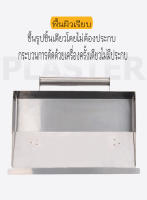 ที่ฉาบปูน เกรียงฉาบปูน ที่ฉาบปูนสแตนเลส ที่โบกปูน ของแท้ร้านleesupersell02 ออกใบกำกับภาษีได้