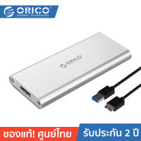 ORICO M2G-U3 Enclosure SSD M.2 to Micro B USB3.0 to Micro B (Not Including HDD) Aluminum Alloy