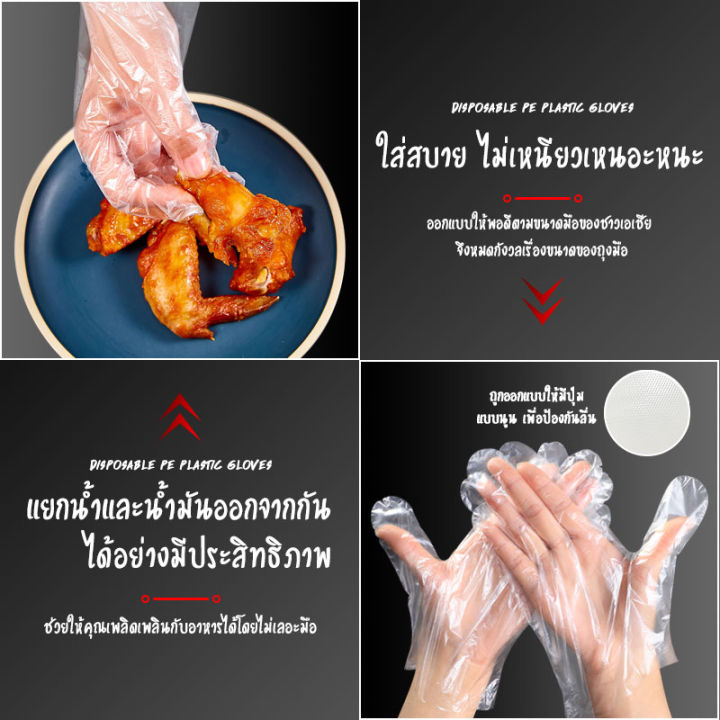 ถุงมือพลาสติก-แบบใช้แล้วทิ้ง-หนาพิเศษ-1-2g-food-grade-100-ชิ้น-ถุงมือ-hdpe-ถุงมือพลาสติกสำหรับอาหาร-ถุงมือพลาสติกอเนกประสงค์-b-058