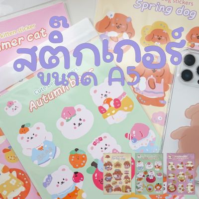 สติ๊กเกอร์ตกแต่ง ลายน่ารัก น้องหมา เท็ดดี้ แมว แปะคอมพิวเตอร์ โทรศัพท์ ขนาดใหญ่