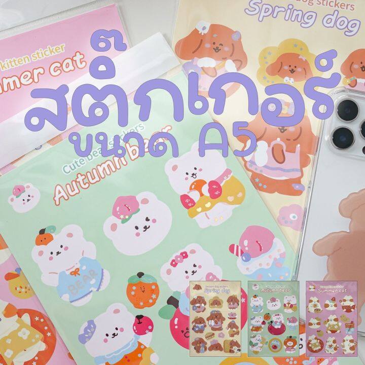 สติ๊กเกอร์ตกแต่ง-ลายน่ารัก-น้องหมา-เท็ดดี้-แมว-แปะคอมพิวเตอร์-โทรศัพท์-ขนาดใหญ่