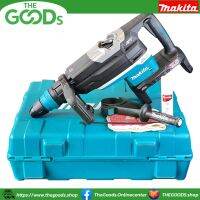 MAKITA HR006GZ สว่านโรตารี่ไร้สาย 3 ระบบ 2-1/16" (52 มม.)  (XGT Li-ion-80Vmax)