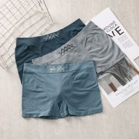 【cw】 New Magnetic Men 39;s Panties UnderpantsElastic Hive BreathableFlat Pants Men Middle Waist Boxers Underwear