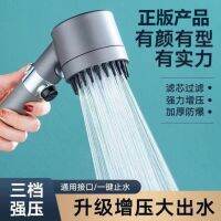 The ceiling of the shower "! Three-gear Super pressure rotating control water pressure cyclone shower head