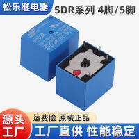 ข้อเสนอพิเศษ SRD-12VDC-SL-C SRD-05VDC-SL-C SRD-24VDC-SL-C Songle Relay