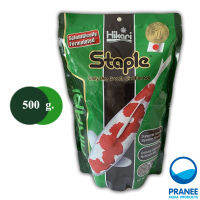 Hikari Staple (Medium) 500g. อาหารปลาคาร์พเม็ดกลาง