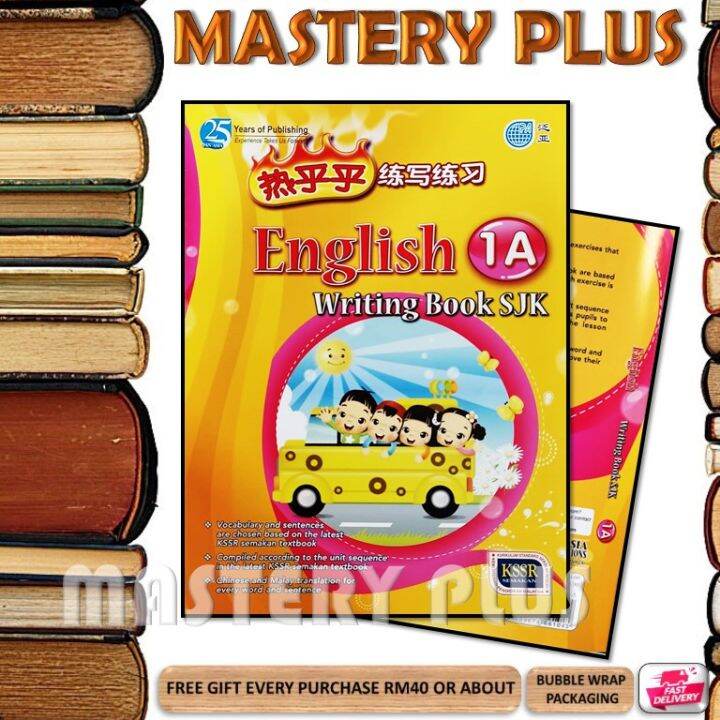 Pan Aisa华小练习簿🔥热乎乎🔥练写练习 English 1a Writing Book Sjk Kssr Semakan Lazada