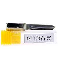 HU83 GT15 MAZ24 NE72 MIT8 TOY43 HU64 Car Strong Force Power Key Stainless Steel