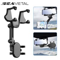 ☏♗✼ SEAMETAL Car Phone Holder Rearview Mirror Phone Bracket Interior 9th Rear View Mirror Cellphone Stand Support For GPS Navigation