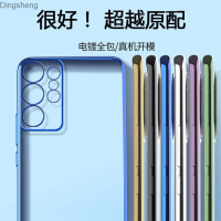 เหมาะสำหรับ S23 Samsung เคสโทรศัพท์ TPU โปร่งใส S21plus บางเฉียบ A72แพคเกจเต็มรูปแบบ A52ป้องกันการตก A32นุ่ม U Dingsheng