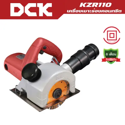 DCK เครื่องเซาะร่องคอนกรีต รุ่น KZR110 DCK เครื่องเซาะร่องคอนกรีต รุ่น KZR110