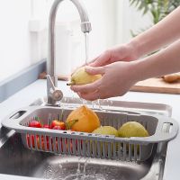 【CC】 Drain Basket Household Retractable Sink Fruit Storage Washing Rack Vegetable Dry Gadgets