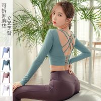 [COD] lulu yoga female cross beautiful back sports fitness with chest pad quick-drying T-shirt long-sleeved running sportswear