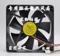 2023 ☆ พัดลมทำความเย็นใหม่ Y.l. Fan Yue Lun D14BH-12 12V 0.70A 14025 14ซม. พัดลมปิดเสียง