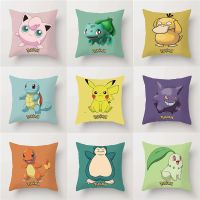 [HOT 2023] 45X45 Pokemon ปลอกหมอนของเล่นตุ๊กตาปิกาจูลิซาด้อนปลอกหมอนหมอนลายการ์ตูนกรณีรถโซฟาตุ๊กตาบ้านของขวัญของเล่น