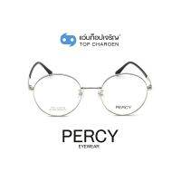 PERCY แว่นสายตาทรงกลม XC-8100-C2 size 50 By ท็อปเจริญ