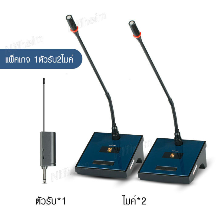 ไมโครโฟนประชุม-ไมโครโฟนเดสก์ท็อป-ไมค์-ไมค์คอมพิวเตอร์-ไมค์ประชุม-ไมโครโฟนห้องประชุม-ไมค์ประชุมไร้สาย