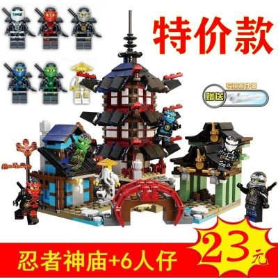 New Domestic Building Blocks Phantom Ninja Empty Art Temple Dragon Series Fighting Figure Boy Assembled Building Block Toys 【AUG】