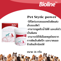 ผงเเต่งเล็บเเละแผล Pet Styptic powder  B2176