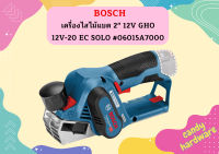 Bosch ค.ไสไม้แบต 2" 12V GHO 12V-20 EC SOLO #06015A7000