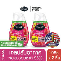 Renuzit Forever Raspberry รีนูซิต เจลปรับอากาศกลิ่นราสเบอร์รี่ 198 กรัม (2 ชิ้น)