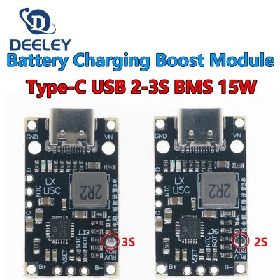 【YF】∋  Type-C USB 2-3S 15W 8.4V 12.6V 1.5A Lithium Battery Charging Boost Module With Balanced Support Fast Indicator