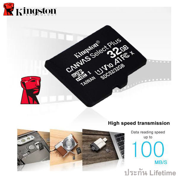 kingston-microsd-card-32gb-canvas-select-plus-class-10-uhs-i-100mb-s-sdcs2-32gb-sd-adapter-ประกัน-lifetime-synnex