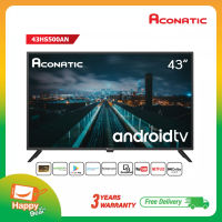 Android TV Aconatic LED Android TV FHD แอลอีดี แอนดรอย ทีวี ขนาด 43 นิ้ว รุ่น 43HS500AN (รับประกัน 3 ปี)