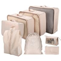 6/7 / 8PCS / Travel Management Bag Set อุปกรณ์เสริมกระเป๋าใส่กระเป๋าเดินทาง