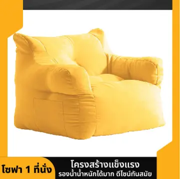 โซฟาเล็กนุ่มๆในห้อง ราคาถูก ซื้อออนไลน์ที่ - ก.ย. 2023 | Lazada.Co.Th