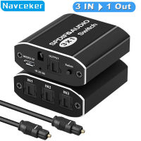 Digital SPDIF Optical Audio Splitter Switch Toslink Splitter Switcher Adapter 1x3 Optical Splitter 1 In 3 Out Support DTS AC3