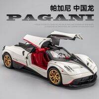 20231:24 Pagani Fengshen โมเดลรถจีนมังกรโลหะผสมรถซูเปอร์สปอร์ตโมเดลรถของขวัญของเล่นเด็ก