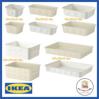 IKEA  ที่ใส่ของ กล่องใส่ของ กล่องพลาสติก NOJIG นอยิก สีขาว สีเบจ