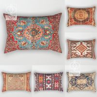 【CW】₪✹  30x50CM Pillowcase Room Sofa Waist Cushion Cover Office Car