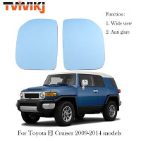 1คู่2PCS ด้านข้างกระจกมองหลังเลนส์แก้วสีฟ้าสำหรับ Toyota FJ Cruiser 2009 2010 2011-2014 Wide View Anti Glare ด้านข้างกระจกรถ