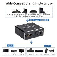 HD360 ARC Audio Extractor HDCP CEC Optical TOSLINK SPDIF 3.5มม. RCA Converter 4K X 2K 3D HDMI-ใช้งานร่วมกับ Audio Splitter Adapter