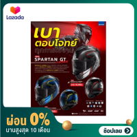 [ผ่อน 0%]หมวกกันน็อค Shark SPARTAN GT CARBON