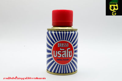 Brasso บรัสโซ 100 ml ผลิตภัณพ์ทำตวามสะอาดโลหะ ทองเหลือง ทองแดง สแตนเลส โครเมียม