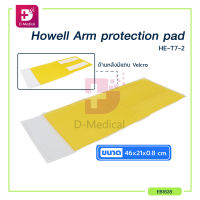 Howell เบาะเจลรัดแขน เจลอุ่น แผ่นเจลรัดแขน Howell Arm Protection Pad / Bcosmo Dmedical