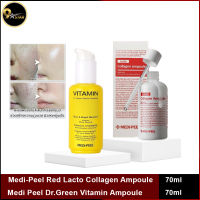 MEDI-PEEL Red Lacto Collagen Ampoule - 70ml. / MEDI-PEEL Dr.Green Vitamin Ampoule 70 ml.