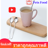 สแตนเลสด้ามยาวช้อนกาแฟ Home Kitchen Cafe