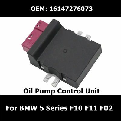 16147276073 Car Essories Fuel Pump Automotive Oil Pump Control Unit For BMW 5 Series 535 550 F10 520 F11 F02 730 750 F04 F07