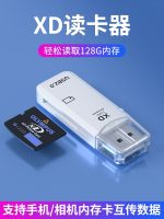 เครื่องอ่านการ์ด Xd ที่ทันสมัยเหมาะสำหรับโอลิมปิกการ์ดความจำ Xiaomi Oppo Huawei USB คอมพิวเตอร์ OTG โทรศัพท์มือถือการ์ดหน่วยความจำกล้องใช้งานได้สองแบบการ์ดความจำมีหลายเครื่องแปลงฟังก์ชัน